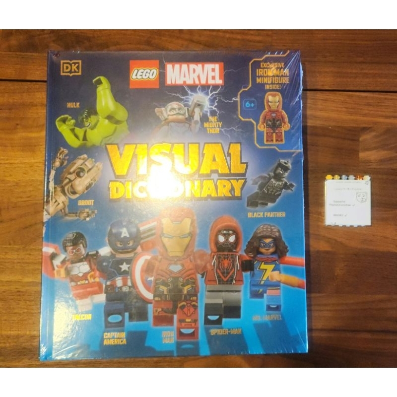 LEGO Marvel Visual Dictionary พร้อม exclusive Iron man minifigure