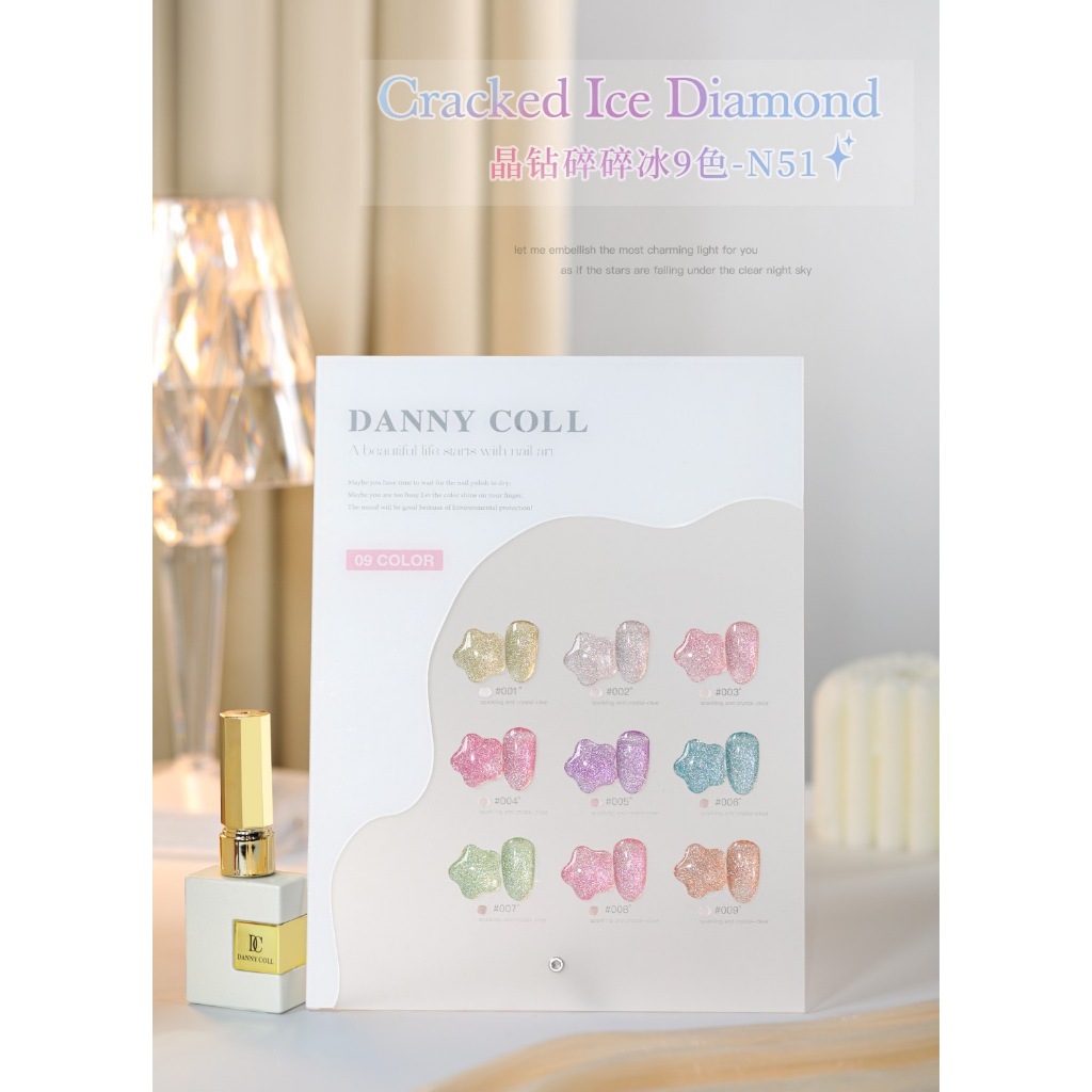 N51 สีแแฟลช 9 สีแบรนด์ Danny Coll