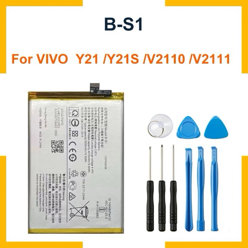 แบตเตอรี่Y21(2021) ,Battery Y21 2021/Y33S Y21 2021 แบตเตอรี่ y21(2021)/Y33S