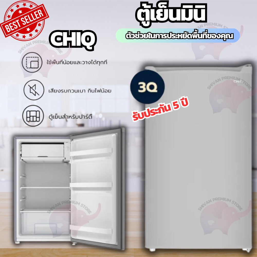 CHiQ ตู้เย็น ตู้เย็นมินิ  ขนาด 3 คิว รุ่น CSR92DS เสียงรบกวนเบา กินไฟน้อย