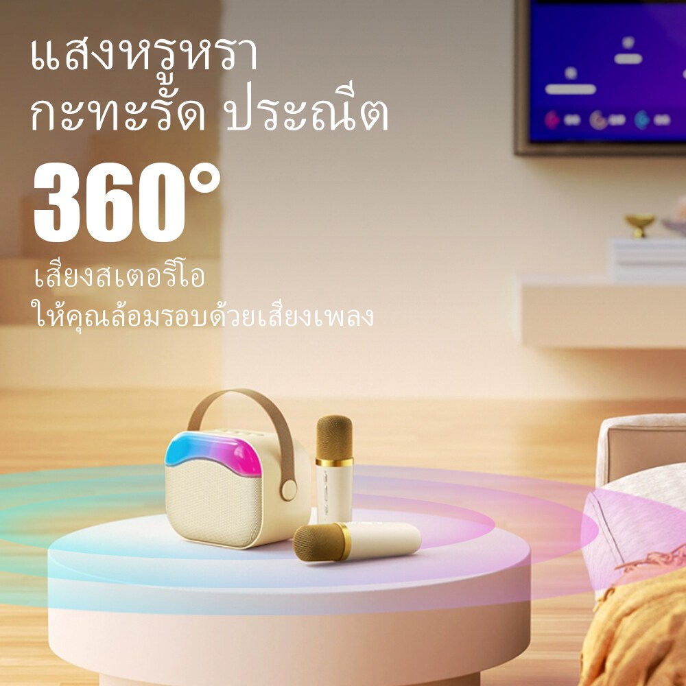 Orashare BS06 ลำโพงคาราโอเกะบลูทูธพร้อมไมโครโฟน ลำโพงไร้สายเสียง HiFi พร้อมไฟ RGBลําโพงบลูทูธ