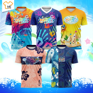 เสื้อสงกรานต์ SKN.01-03/SEN.01-02 พิมพ์ลายทั้งตัว หน้าหลัง