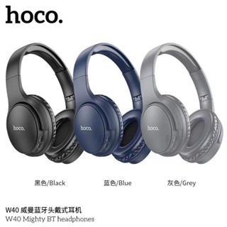 🔥New🔥หูฟัง Hoco W40/W21 ของแท้ 100% มีไมโครโฟนใช้กับโน๊ตบุ๊ค…