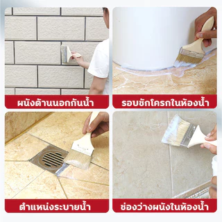 👍ป้องกันการรั่วซึม 10 ปี 👍1000g ใสกันน้ำซึม กาวกันน้ำรั่ว สีกันรั่วซึม ซ่อมหลังคารั่ว พื้นห้องน้ำ กันซึมกาว