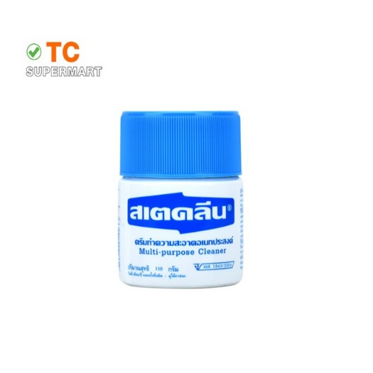 สเตคลีนครีมทำความสะอาดเอนกประสงค์ 110กรัม