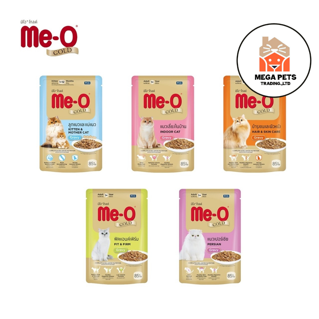 Me-o Gold Pouch อาหารเปียก มีโอ โกลด์ ซองขนาด 85 g.
