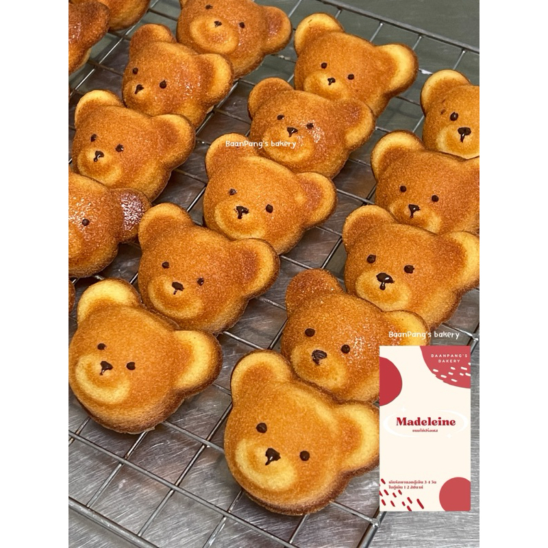 ขนมไข่ฝรั่งเศส มาเดอลีน Madeleine มาเดอลีนฉ่ำเนย