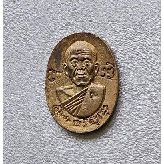 เหรียญหล่อโบราณ หลวงพ่อคูณ วัดบ้านไร่ เสาร์ 5 คูณพันล้าน ปี 2537 สภาพสวย