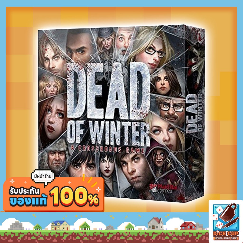 [ของแท้] Dead of Winter (A Crossroad Game) Board Game