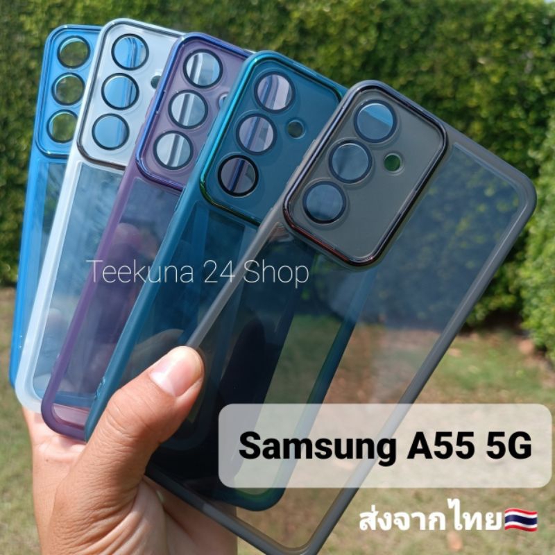 เคส Samsung A55 5G ซิลิโคน+กันกล้อง #A55 5G
