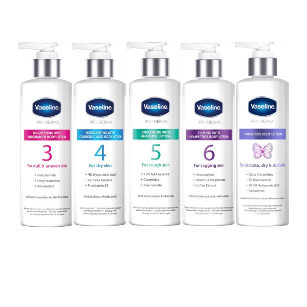 Vaseline pro derma body lotion 465 ml/ 250 ml/95 ml/70ml.