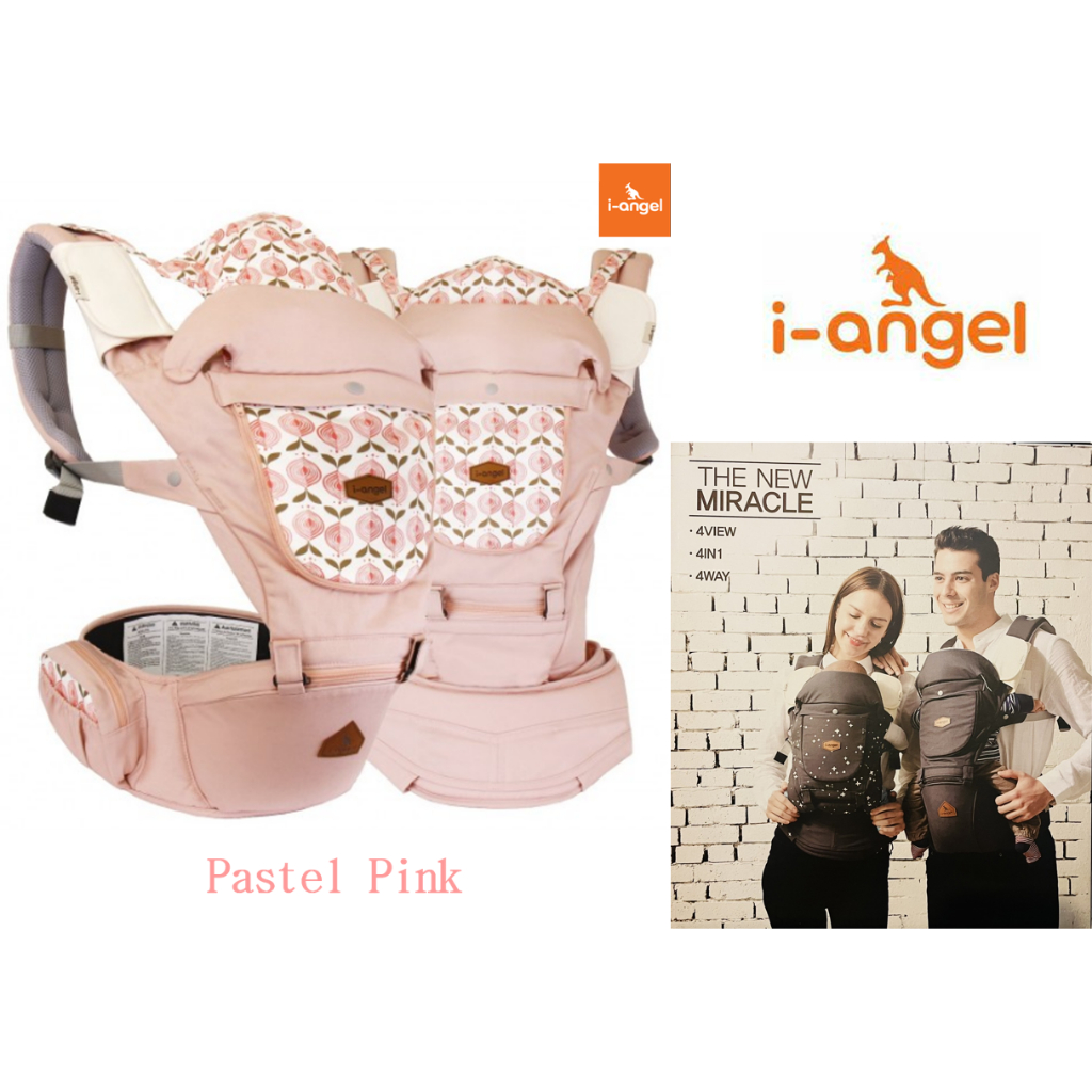 SALE มือ1 แท้100% เป้อุ้มเด็ก i-angel The New Miracle Hipseat and Baby Carrier เป้อุ้มสำหรับเด็กแรกเ