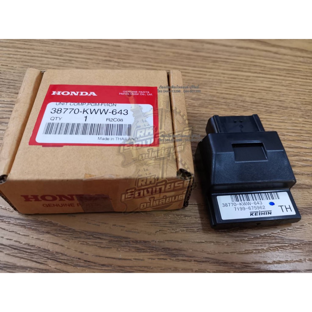 กล่องควบคุมการทำงานเครื่องยนต์ กล่องECU WAVE110i-2014 แท้ๆ 38770-KWW-643