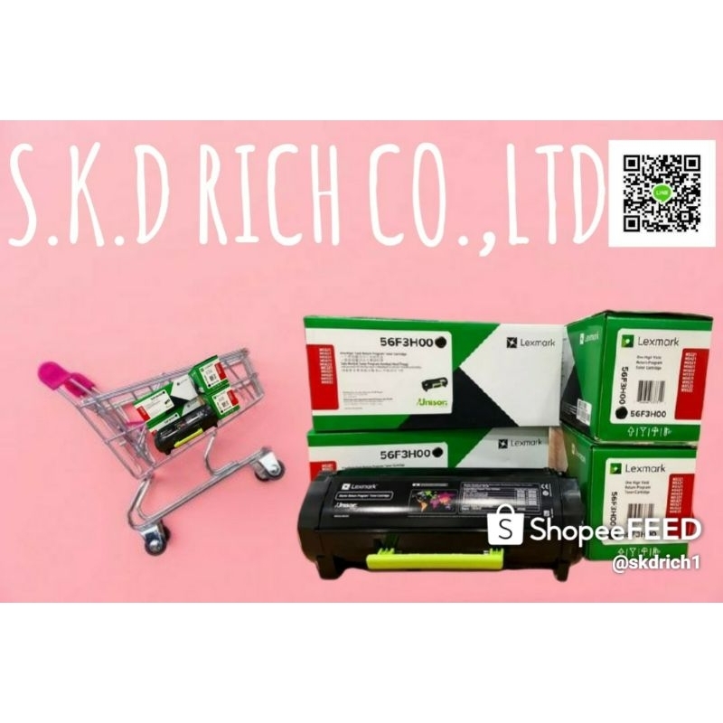 56F3000 หมึก lexmark MS421, MS521 ,MX421,MS321 6,000 แผ่น สินค้าพร้อมจัดส่ง 📌รีวิวแน่น
