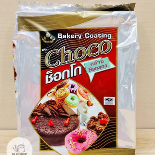 Bakery Coating Choco ช็อกโกแลตช่อบัว/ช็อกโค๊ตติ้งเคลือบเงา 9 สี ขนาด 1 กก.