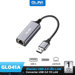 GLINK GL041 USB3.0/Type-C TO Lan Gigabit RJ-45 แปลง USB และ Type-C เป็น Lan 10/100/1000Mbps