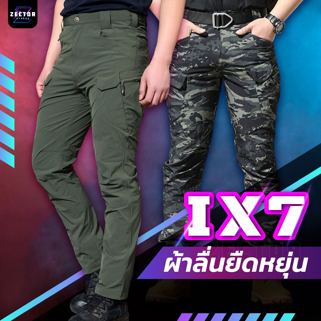 กางเกงยุทธวิธี ix7 กางเกงคาร์โก้ชาย polyester ผ้าบางเบา ผ้ายืด กันละอองน้ำ Cargo pants กางเกงเดินป่า ใส่ได้ผู้ชายและผู้