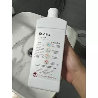 รินคลีน 1000mI. Rin Clean Cleaner ผลิตภัณฑ์ทำความสะอาดอเนกประสงค์ พร้อมส่ง