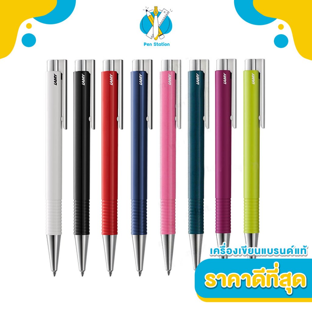 LAMY Logo M+ ปากกาลูกลื่น LAMY Ballpoint Pen 8 สี พร้อมใบรับประกัน และกล่องปากกา LAMY