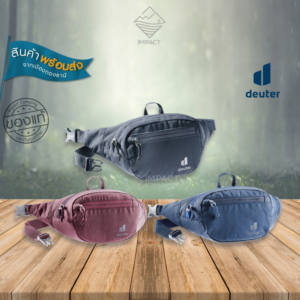 Deuter Belt I - กระเป๋าคาดเอว คาดอก