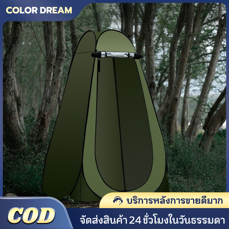 เปลี่ยนเต็นท์, ห้องน้ำกลางแจ้ง, แคมป์ปิ้งแบบพกพาเต็นท์อาบน้ำ, ห้องน้ำเคลื่อนย้ายได้ง่าย, วัสดุหนาพับได้