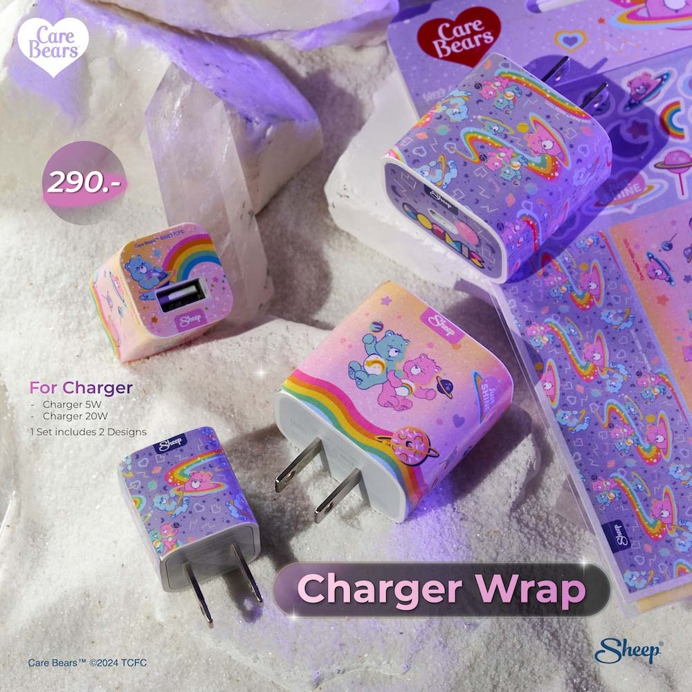 [Wrap charger Cosmic] สติ๊กเกอร์ sticker ลอกออกได้ไม่ทิ้งคราบ สำหรับติดอแดปเตอร์ ลายหมีแคร์แบร์ ลิขสิทธิ์ Care Bears แท้