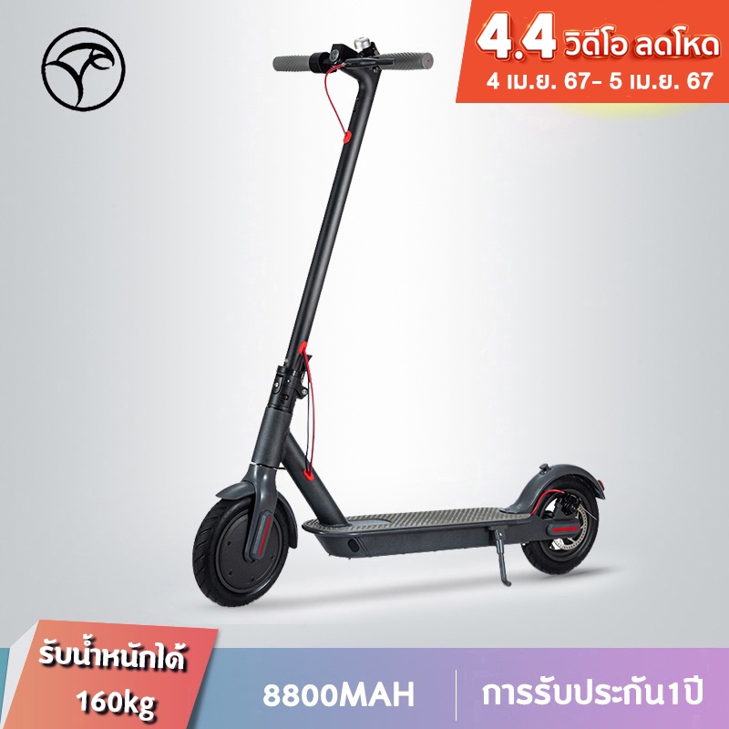 ADIMAN สกูตเตอร์ไฟฟ้า สกู๊ตเตอร์ Electric Scooter จอLED พับเก็บได้ รับน้ำหนักได้ถึง160KG จุแบต 8.8A/7.8AH