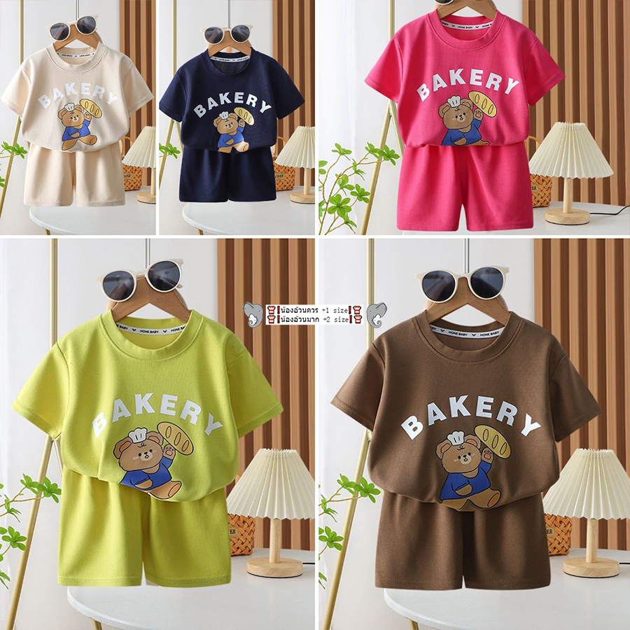 ชุดเซ็ตเด็ก เสื้อผ้าเเขนสั้นเเละกางเกงขาสั้น ชุเจ้าหมี สีสันสดใส พร้อมส่ง