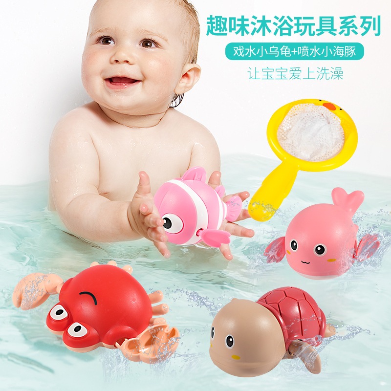 ของเล่นลอยน้ำ เต่าไขลานว่ายน้ำ ทารก ของเล่นอาบน้ำ