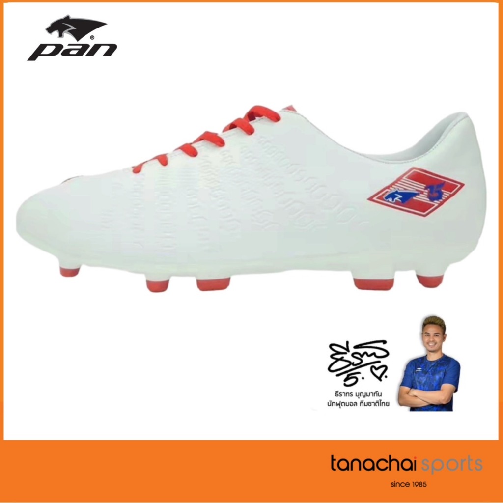PAN PF-152T T5 Theerathon ธีราทร รองเท้าฟุตบอล สตั๊ด