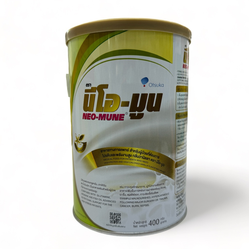 Neo-mune กลิ่นวานิลลา 香草味奶粉 นีโอมูน 400 g