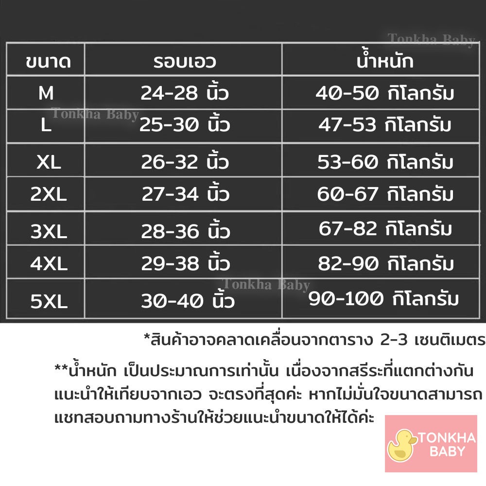 กางเกงขาสั้น ผู้ชาย ผู้หญิง ผ้าเย็น ระบายอากาศได้ดี