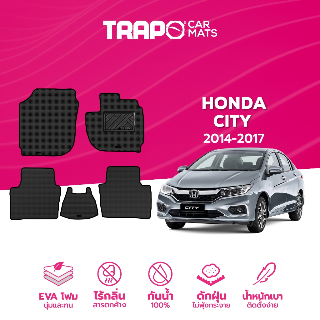 พรมปูพื้นรถยนต์ Trapo Honda City (2014-2017)