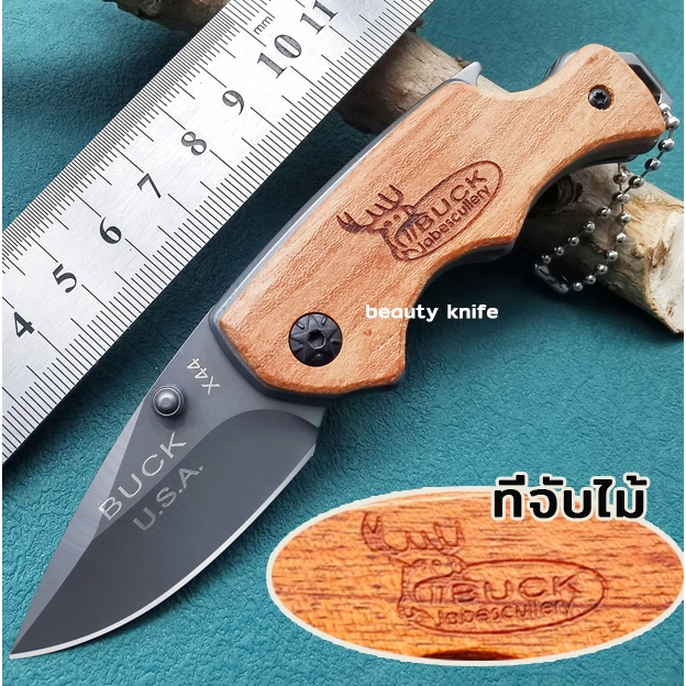 FOLDING KNIFE มีดพับ 14.5CM มีดเดินป่า เครื่องมือการอยู่รอด EDC แบบบพกพา ออกแบบช่วงท้ายหัวเข็มขัดห้อย