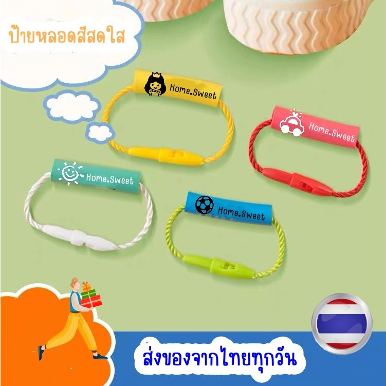 🇹🇭ร้านคนไทย🇹🇭ส่งของทุกวัน Name Tube ป้ายหลอด ป้ายกันของหาย สีดำ-ขาว DIY ลายเองได้❤️พร้อมส่ง❤️
