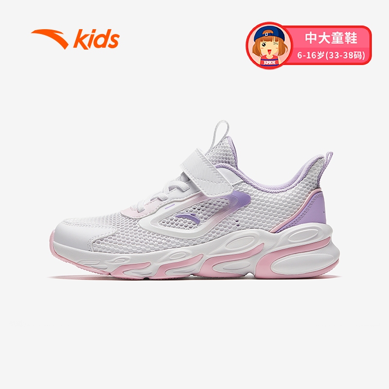 ANTA KIDS Girls Running Shoes W322335511 Official Store