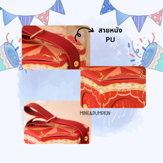 【M&P】กล่องของขวัญ ลายม้าหมุน มี 2 ขนาด
