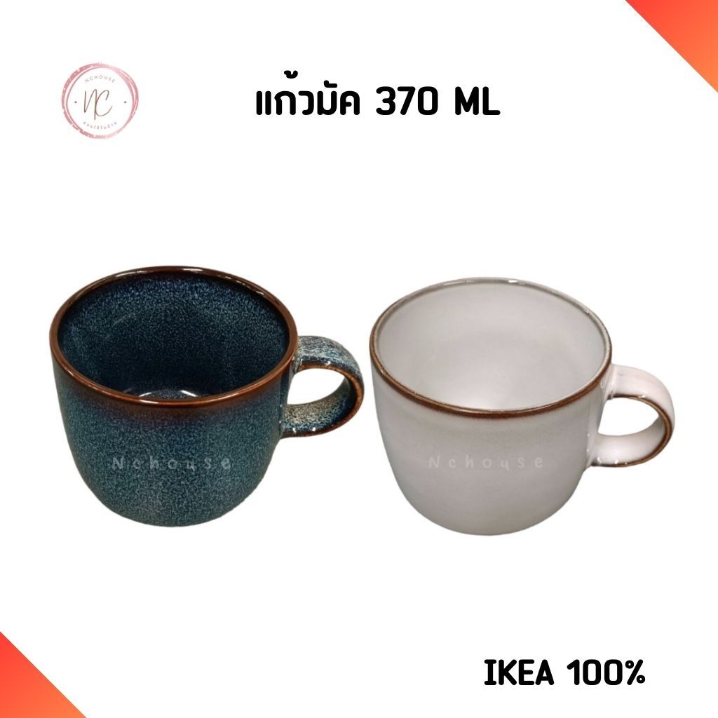 Ikea อิเกีย แก้วมัค มีหูจับ สำหรับชา กาแฟ เข้าเตาอบไมโครเวฟได้ ความจุ 370 ML