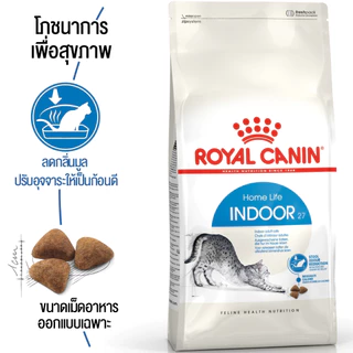 Royal Canin Indoor 4kg อาหารแมว อาศัย ในบ้าน ลดกลิ่น 4 kg