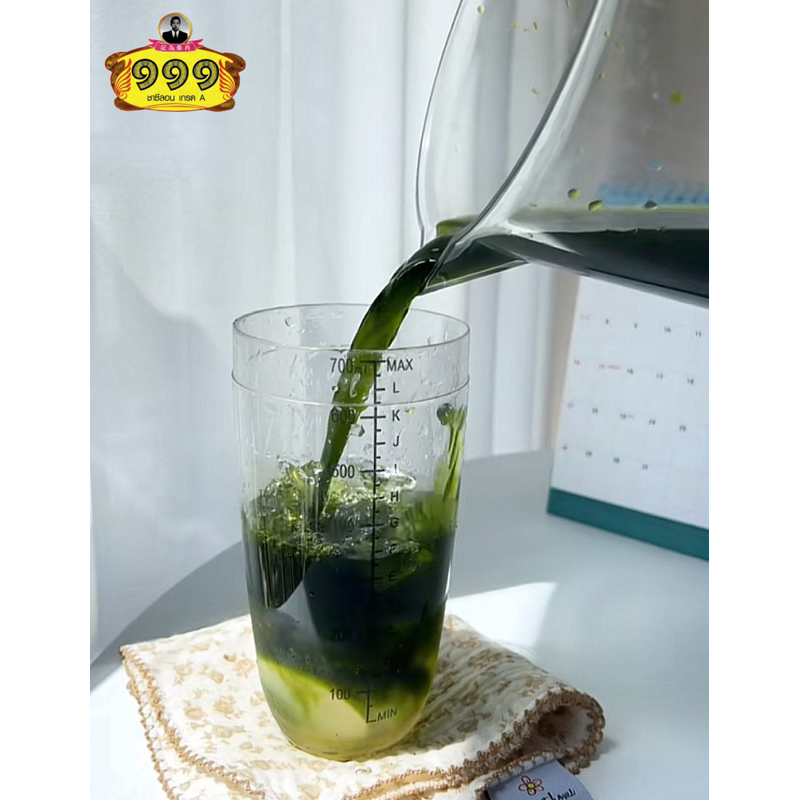 999 ชาผงซีลอนชาเขียว ขนาด 200 แกรห์ม (200g)  999 CEYLON GREEN TEA เกรด A