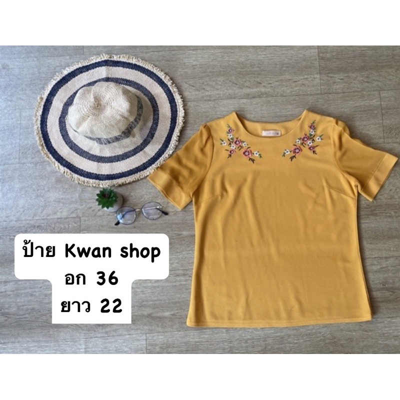 เสื้อผ้าแฟชั่นป้าย Kwan shop มือสอง🛒