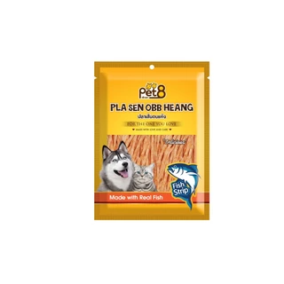 ปลาเส้น สำหรับสุนัขและแมว Pet8 sasami jerky 150g ใหม่ สด อร่อยมีโปรตีน ไม่มีFat พร้อมส่ง