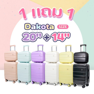 โปรสุดคุ้ม กระเป๋าเดินทาง รุ่น Dakota ขนาด 20 นิ้ว + 14 นิ้ว…
