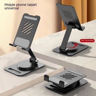 ที่วางโทรศัพท์ แท่นวางมือถือ หมุนได้ 360 องศา ที่วางมือถือ  …
