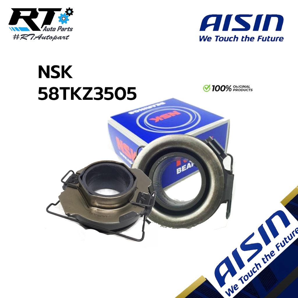 NSK ลูกปืนคลัช+ลูกปืนปลายเกียร์ Toyota Revo ปี15-18 / 58TKZ3505