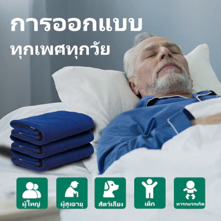 ผ้ารองฉี่ผู้ใหญ่แบบซักได้ ผ้ารองฉี่ผู้ใหญ่ ผ้ารองกันฉี่ ผ้ากันน้ำ แผ่นใหญ่ แผ่นซับน้ำปัสสาวะ แผ่นซับปัสสาวะ ผ้ายางปูเตียงป่วย ประจำเดือน ผ้ากัน ลองผู้