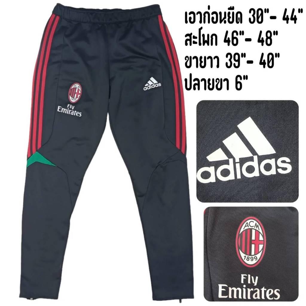 ADIDAS AC MILAN TRAINING JERSEY SLIM FIT PANTS   กางเกงผ้าวอร์ม สีดำแถบแดง มือสอง