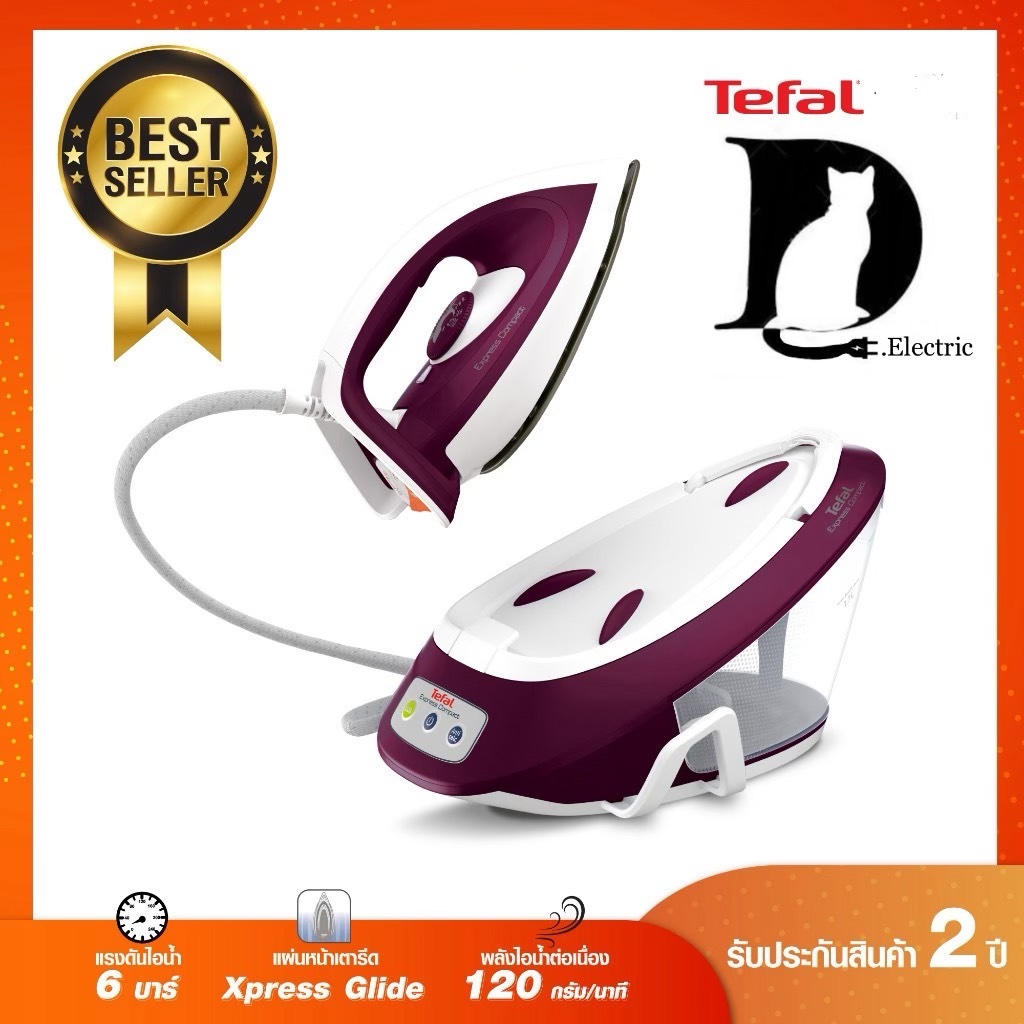 Tefal เตารีดแรงดันไอน้ำ ขนาด 6 บาร์ พลังไอน้ำสูง 350 กรัม/นาที พร้อม ช้อนดักตะกรัน รุ่น SV7120T0