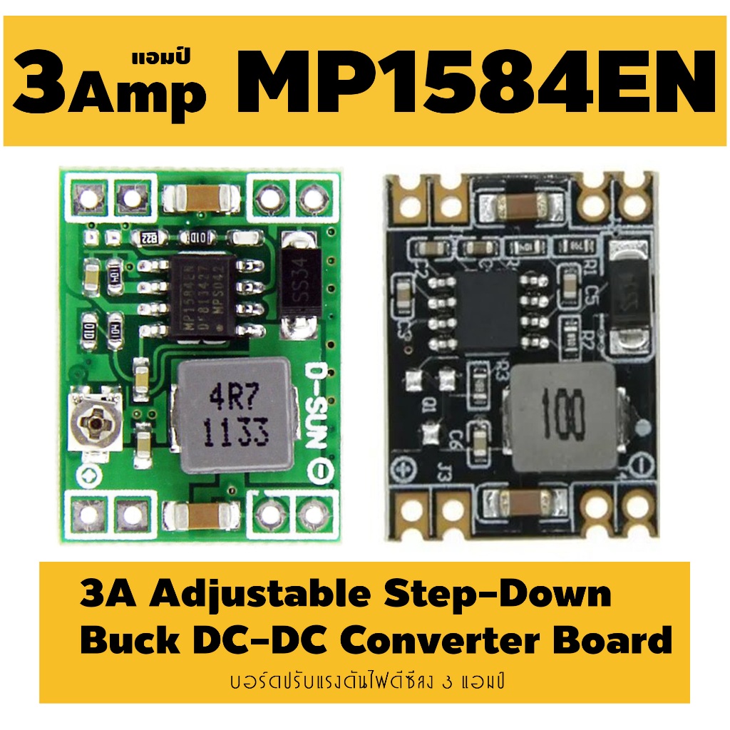 3A Adjustable Step-Down Buck DC-DC Converter Board (MP1584 EN) ปรับแรงดันลง ปรับค่าได้ แรงดันขาออกคงที่ 3.3V 5V 9V 12V