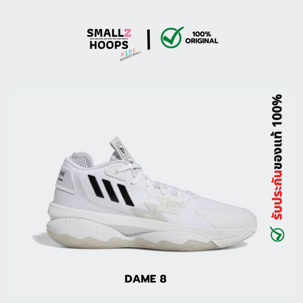 รองเท้าบาส Adidas รุ่นใหม่ DAME 8 ADMIT ONE  GY6462 แท้100%